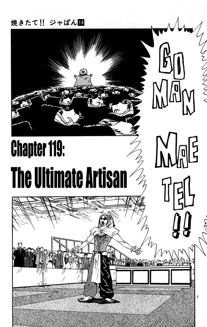 Yakitate Japan Chapter 119 1